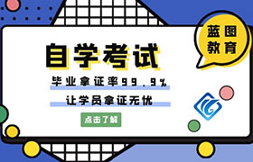 枣庄江苏省2022年自学考试1月考试日程表已经出来了！